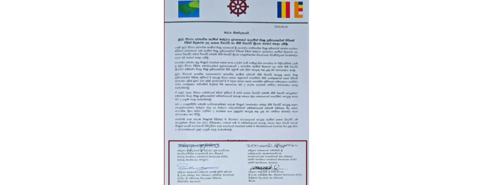 Mahanayake Theros Urge Action Against Drug Network